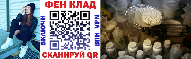 Амфетамин Розовый  где найти наркотики  Обоянь 