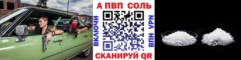 продажа наркотиков  Обоянь  Альфа ПВП СК КРИС 