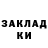 Марки N-bome 1,8мг InnerGhost