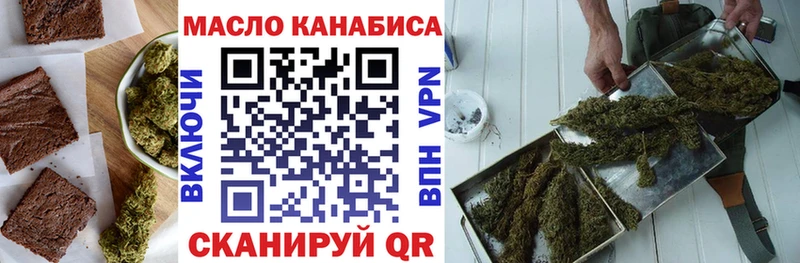 Печенье с ТГК марихуана Обоянь