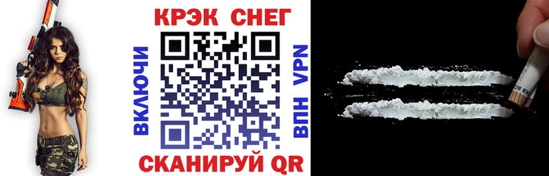 КОКАИН Columbia Обоянь