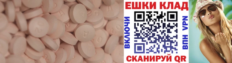 darknet наркотические препараты  Обоянь  Ecstasy MDMA 