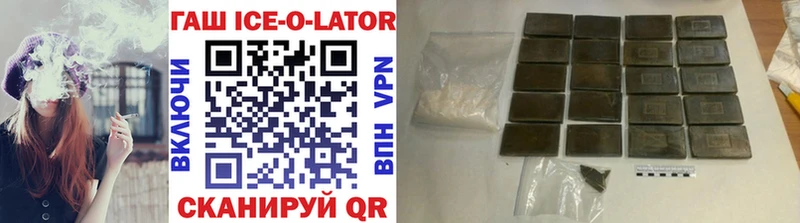 кракен маркетплейс  Обоянь  Гашиш Ice-O-Lator  где можно купить наркотик 