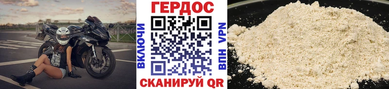 что такое наркотик  МЕГА вход  ГЕРОИН гречка  Обоянь 