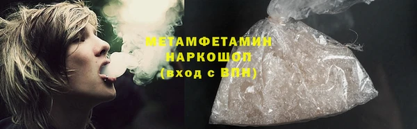 спайс Карабаново