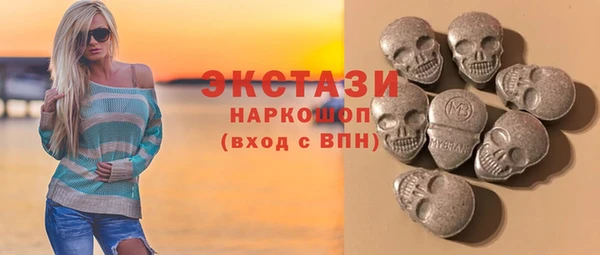 мдма Карабаш