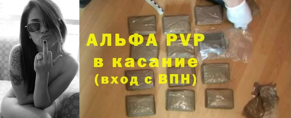 а пвп мука Михайловка
