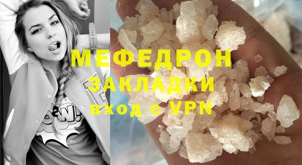 а пвп мука Михайловка