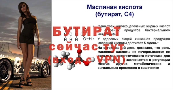 spice Михайлов