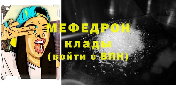 а пвп мука Михайловка