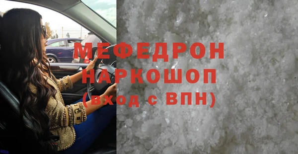 меф VHQ Горно-Алтайск