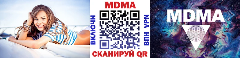МДМА кристаллы  Обоянь 