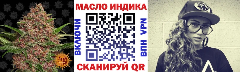 где продают наркотики  Обоянь  Дистиллят ТГК Wax 