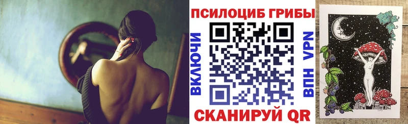 Псилоцибиновые грибы GOLDEN TEACHER Обоянь